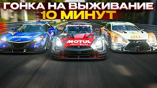 УБИТЫЕ ШИНЫ,РАСШАТАННЫЕ НЕРВЫ,угроза ПОТЕРЯТЬ машину.Gran Turismo7.