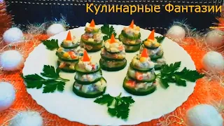 Великолепная Закуска "ЕЛОЧКИ" на НОВОГОДНИЙ СТОЛ!