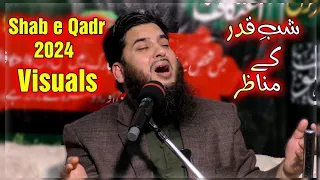 Shab e Qadr 2024 Ke Manazir : Shaykh Hami Sahab