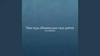 Ах эти шестьдесят годов