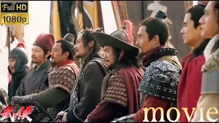 [Kung Fu Movie] Eight generals gather, all of them are martial arts masters