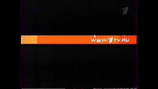 Реклама и анонсы (Первый канал (+2) [Екатеринбург], 15.11.2002 г.)