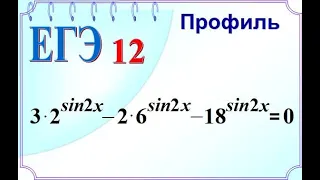 Комбинированное уравнение.  Отбор корней с помощью двойного неравенства