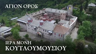 Άγιον Όρος. Πρώτη ταινία: "Ιερά Μονή Κουτλουμουσίου." Παραγωγή: "Μιρ Πρικλιουτσένιι".