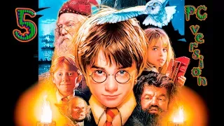 Гарри Поттер и философский камень прохождение на ПК часть 5 Финал!!!