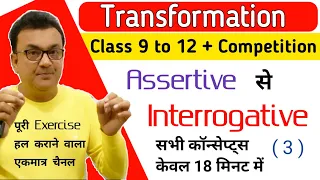 Assertive to Interrogative | Transformation of Sentences in English Grammar | Class 12 | Exercise 3