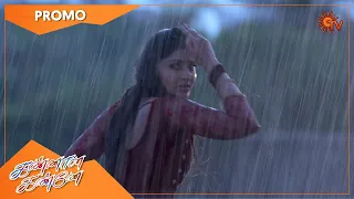 மனமுடையும் யுவா | Kannana Kanne - Promo | 27 Nov 2020 | Sun TV Serial | Tamil Serial