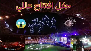 حفل افتتاح العاب البحر الابيض المتوسط وهران 2022 كاملا، لقطات لم ولن تشاهدها عبر التلفزيون، عالمي😍