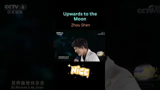 Beautiful Music! Upwards to the Moon by Zhou Shen & Sa Dingding. TikTok ffonnye