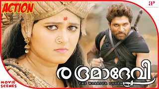Rudhramadevi Movie Scenes | Never Seen Before Action Scene 2 | Anushka | Allu Arjun | Rana Daggubati