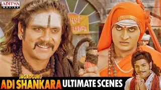 Nagarjuna Best Dialogue Scenes || Jagadguru Adi Shankara || Hindi Dubbed Movie || Kaushik Babu