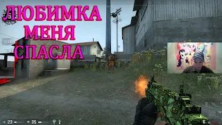 Counter-Strike: Global Offensive Запретная зона [Напарник - Federal]