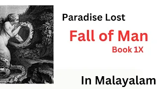 Fall of Man Summary in Malayalam| Paradise Lost| John Milton | Book 1X