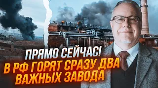 ❗ЛІПСІЦ: рф накрив ВАЛ ТЕХНОГЕННИХ аварій! Понад ТРИЛЬЙОН доларів вивели з країни! Скоро буде...