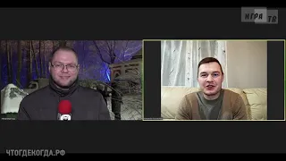 «Что? Где? Когда?: за кадром» — трансляция из Нескучного сада от 12.12.2021