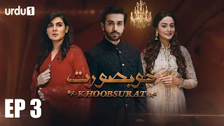 Khubsoorat | Episode 3 | Mahnoor Baloch | Azfar Rehman | Zarnish Khan | Urdu1 TV Dramas