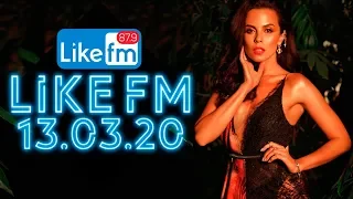 LIKE CHART 50 ЛУЧШИХ ПЕСЕН LIKE FM ЗА НЕДЕЛЮ ОТ 13 МАРТА 2020 ГОДА