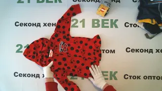 #6465 Disney детский микс сток цена 2200 руб. за 1 кг. вес 11.7 кг. /в лоте 99 шт/24740 руб./260 руб