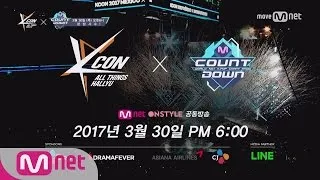 KCON 2017 Mexico ! M COUNTDOWN 170330 EP.517