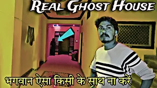 A Real Ghost Hunter Investigated My Haunted House.. **SHOCKING FOOTAGE** | RkR History