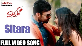 Sitara Full Video Song || Winner Video Songs || Sai Dharam Tej, Rakul Preet|| Thaman SS