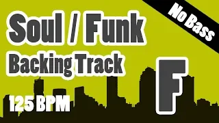 Soul Funk Bass Backing Jam Track in F - 125 BPM - James Brown Style - [No Bass] - *Scrolling Chords*