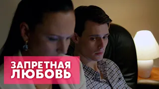 "Запретная любовь" 21 серия