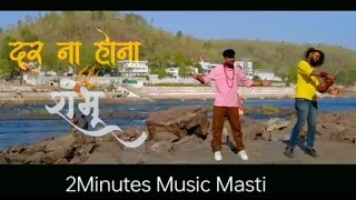 Door Na Hona Shambhu ||Lyrical Video||New Hindi Bholenath Bhajan Song 2023|Krishna Chaturvedi Pankaj