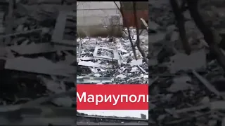 Мариуполь -Черёмушки