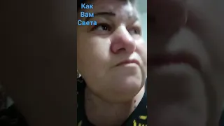 как вам милая то светочка 👍👍👍👍👍👍👍👍👍