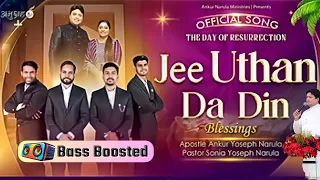 New song // जी उठन दा दिन // Jee uthan da din New Worship song ANM MINISTRIES@vishalramdasia