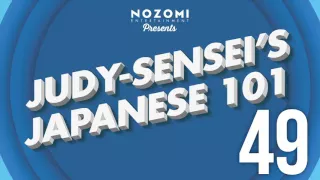 Judy sensei's Japanese 101 Episode 49 Congratulations!