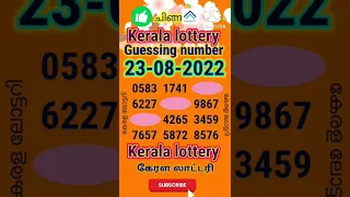 23-8-2022 Kerala lottery guessing number | Kerala lottery guessing number today | chance numbers