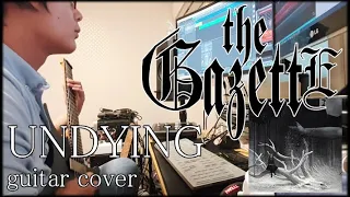 the gazette - UNDYING guitar cover