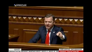 Ляшко: Ми йдемо до парламенту, щоб виграти бій за землю