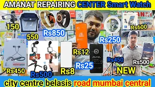 Mumbai City centre Mall || AMANAT REPAIRING CENTER || Smart Watch ⌚ K9 wireless Mike Mumbai vlogs 😱😱