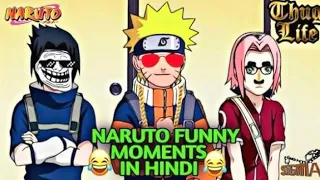 Naruto ,Sasuke and Shikamaru Funny Moments Hindi || Naruto thug life #narutomemes