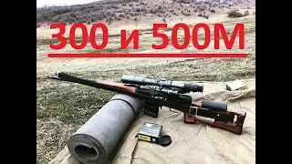 TG3! 500М, lancaster тг3 9.6/53