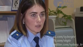 Мария Шевченко, старший помощник Выборгского городского прокурора