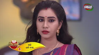 Singhadwara | Episode - 134 Promo | ManjariTV | Odisha