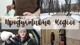 Влог / Vlog Продуктивна неділя | чому не знімала, кава з сестрою, новорічні подарунки, готую млинці