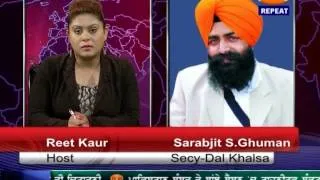 TV84 News 9/2/14 Interview with Sarabjit Ghuman-Dal Khalsa on Bhai Dilawar Singh's Martyrdom Day