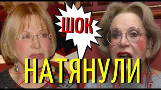 80 летняя Максакова в предверии свадьбы стала неузнаваема!