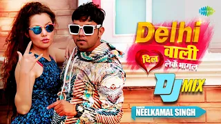 दिल्ली वाली दिल लेके | Bhojpuri DJ Mix | Neelkamal Singh | Delhi Wali Dil Leke | Bhojpuri Song