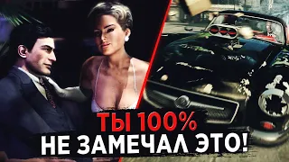 10 ДЕТАЛЕЙ MAFIA КОТОРЫЕ ТЫ ТОЧНО НЕ ЗАМЕЧАЛ! MAFIA 2, MAFIA REMAKE