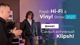 Полный Klipsch! Hi-Fi & Vinyl Show 2023 Часть 10