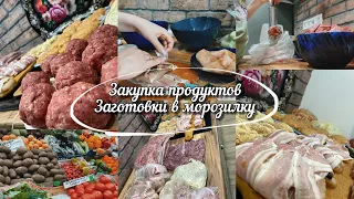 ЗАГОТОВКИ ЕДЫ В МОРОЗИЛКУ❄️ДЕЛАЮ ПОЛУФАБРИКАТЫ🥩ЭКОНОМЛЮ ВРЕМЯ И БЮДЖЕТ ⏰ ЗАКУПКА ПРОДУКТОВ В ПРОК🛒