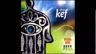 Kef - ELIYAHU HANAVI כייף - אליהו הנביא