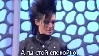 Tokio Hotel Ð½Ð° El Hormiguero 77 RUS SUB.mp4