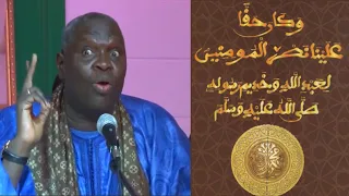 Wakhtane ci khassida Wakkana Haqqan par Baye Ndiaga Diop